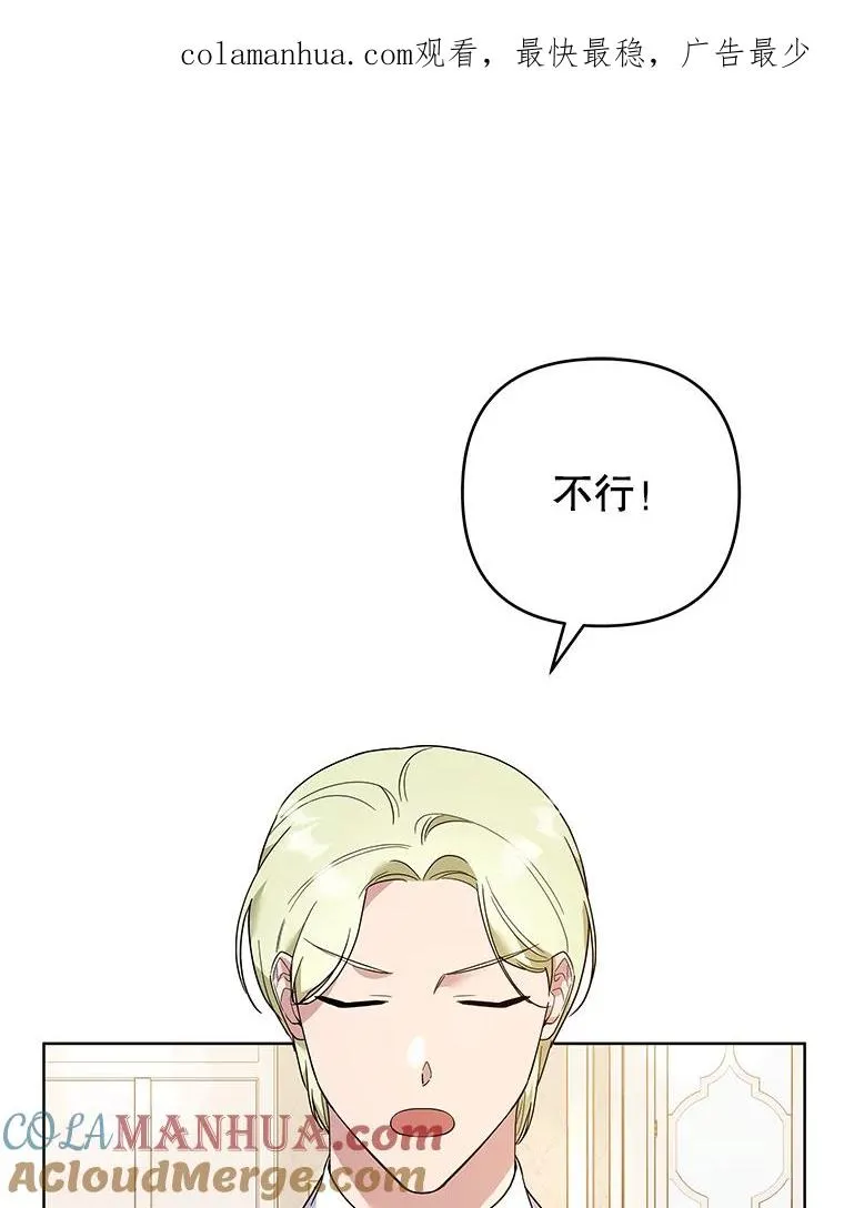 75.进退两难 第1页