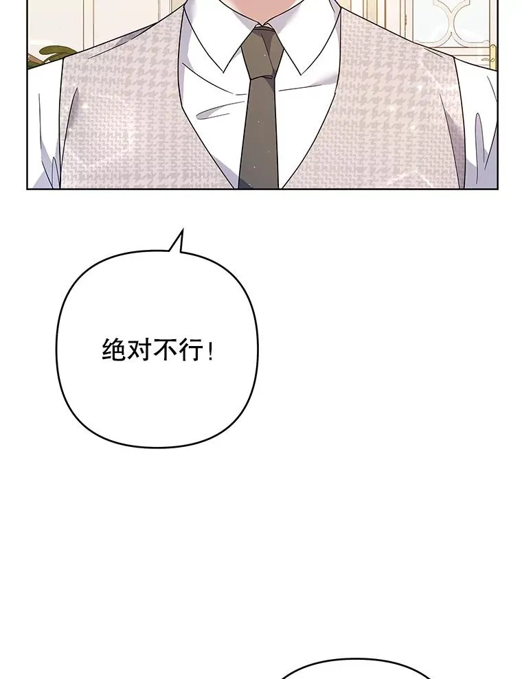 75.进退两难 第2页