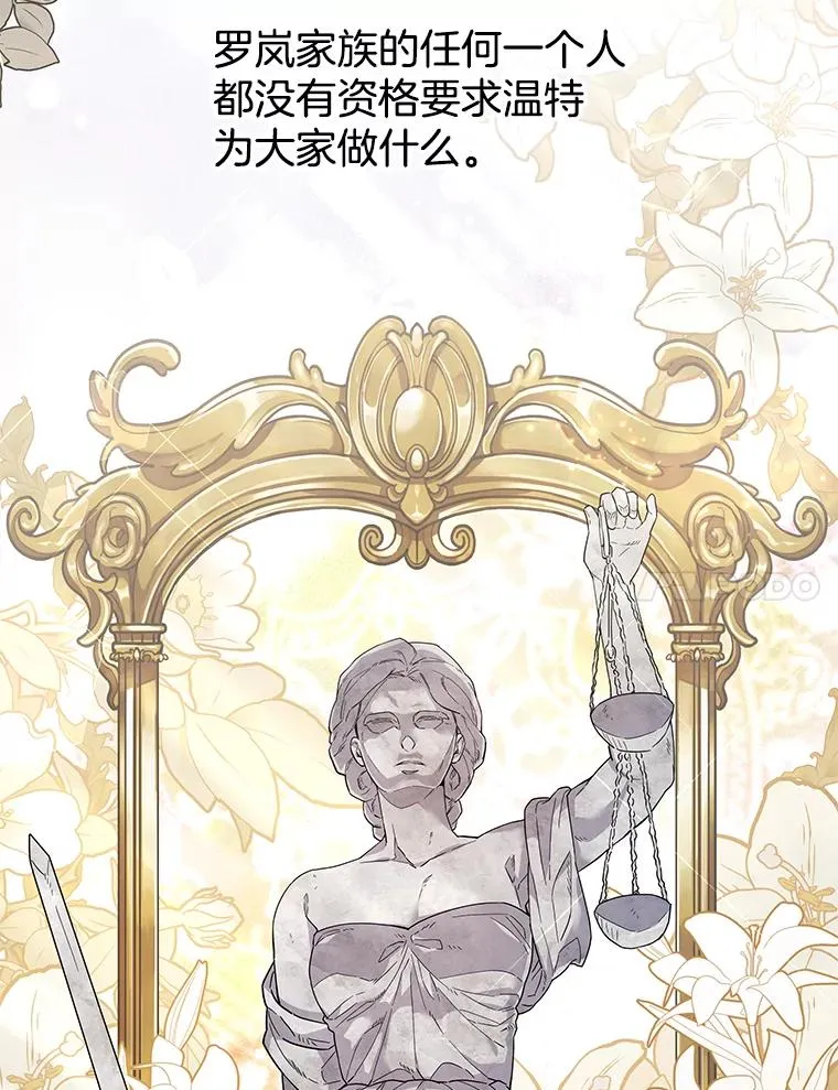 75.进退两难 第7页
