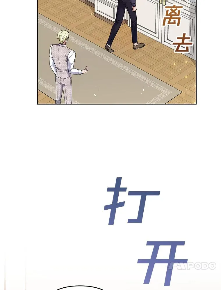 75.进退两难 第34页
