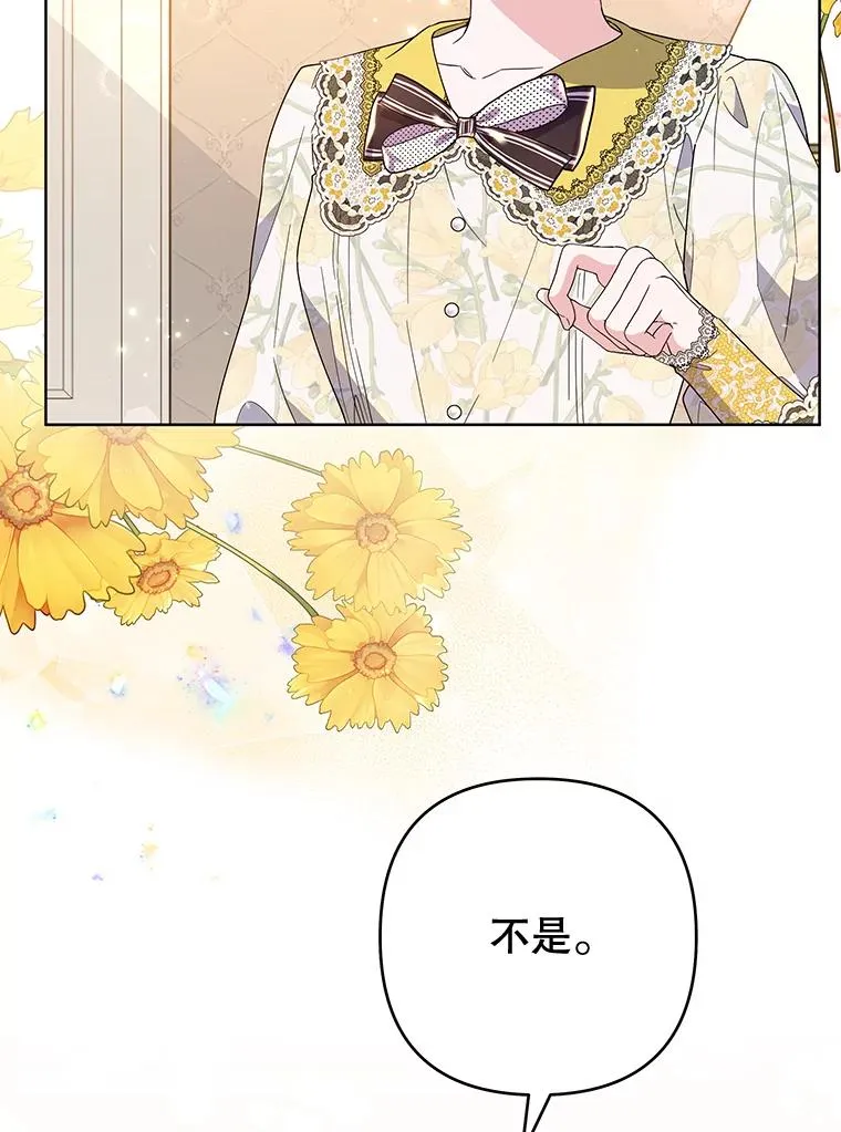 75.进退两难 第39页