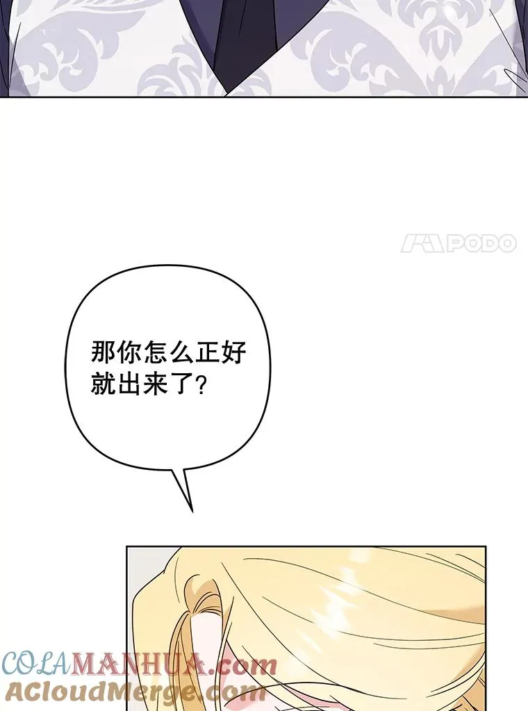 75.进退两难 第41页