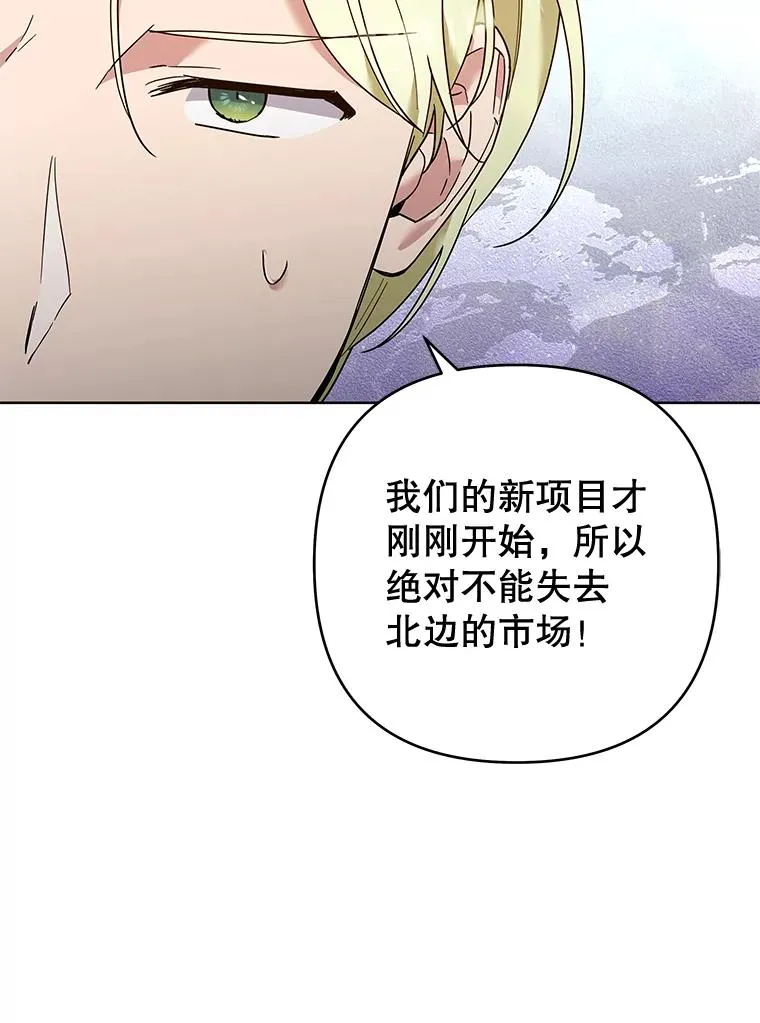 75.进退两难 第46页
