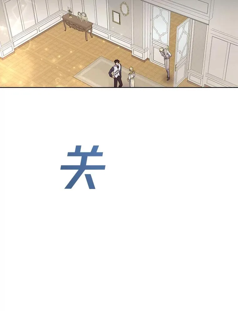 75.进退两难 第55页