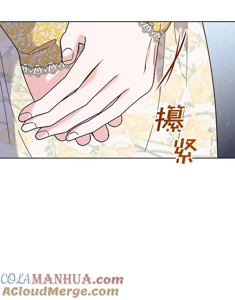 75.进退两难 第65页