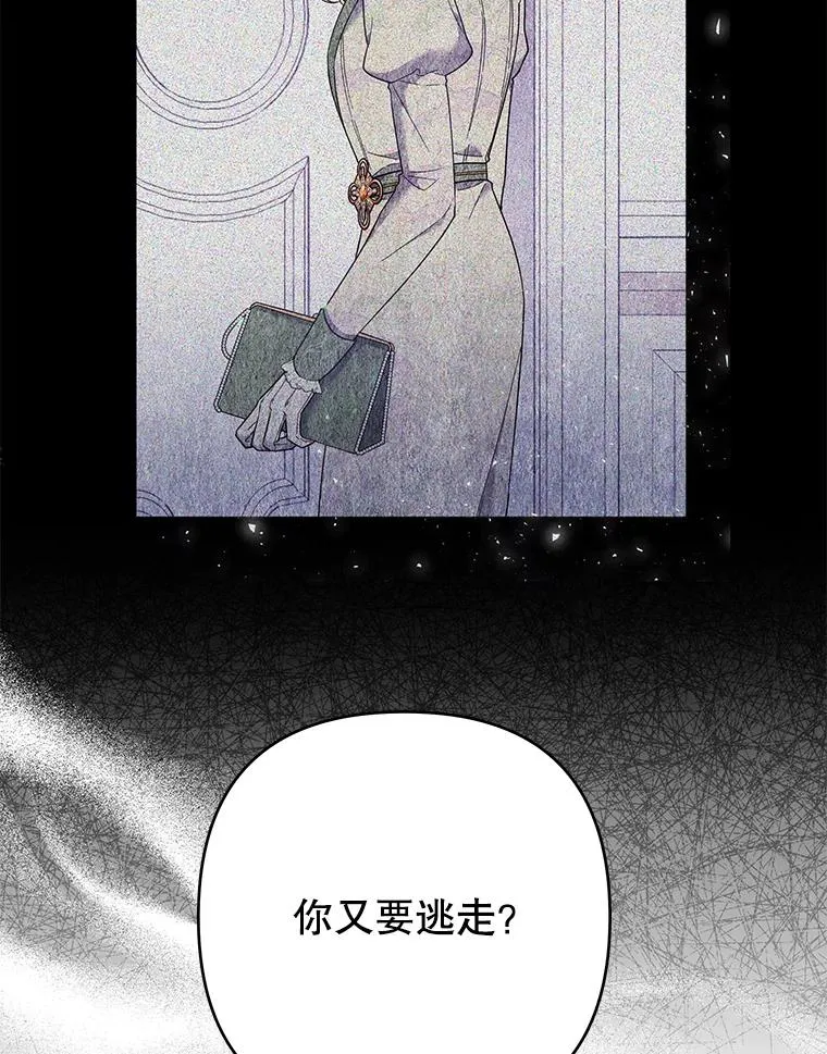 75.进退两难 第72页