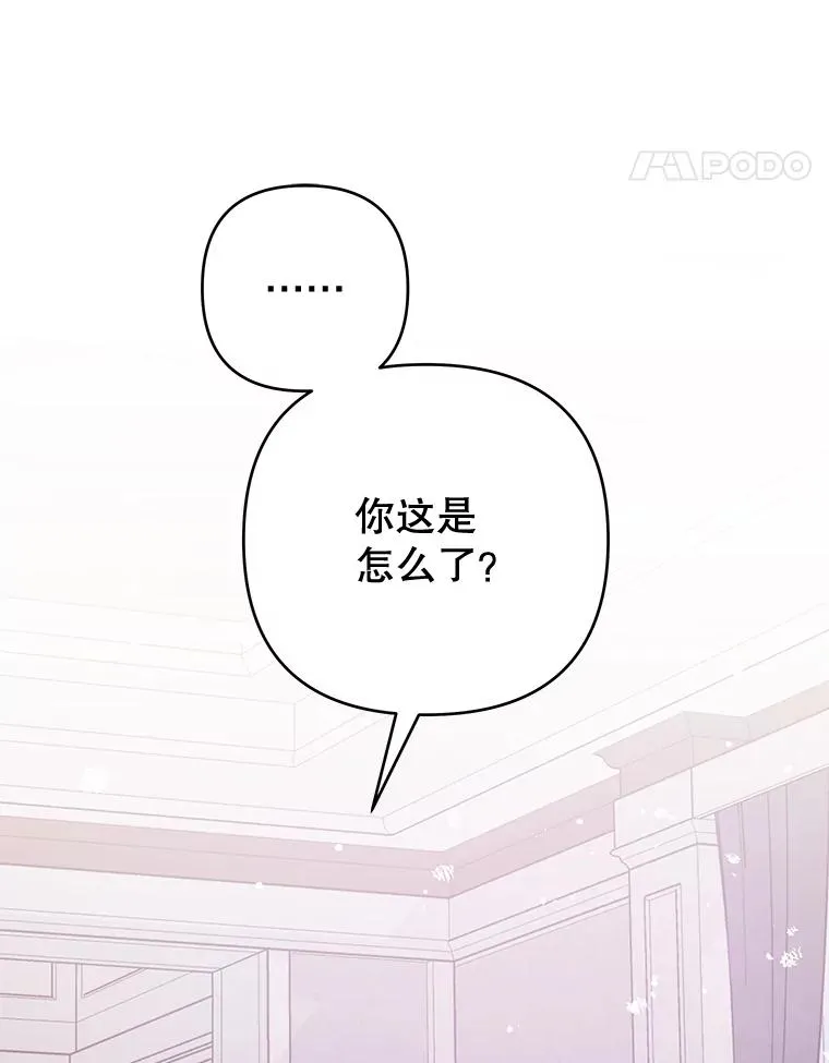 75.进退两难 第74页