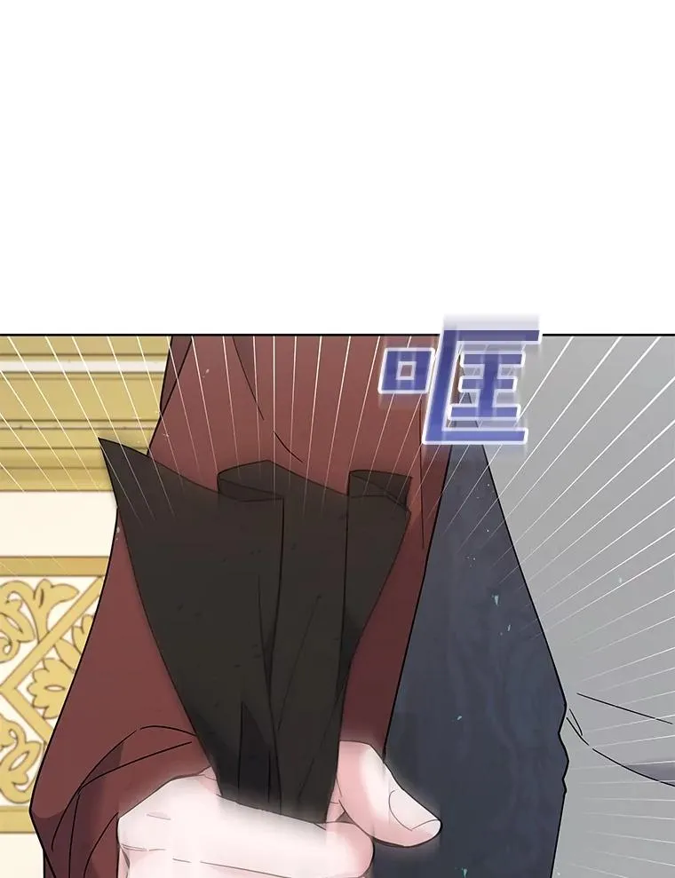 75.进退两难 第92页