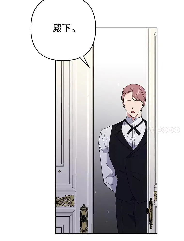 75.进退两难 第100页