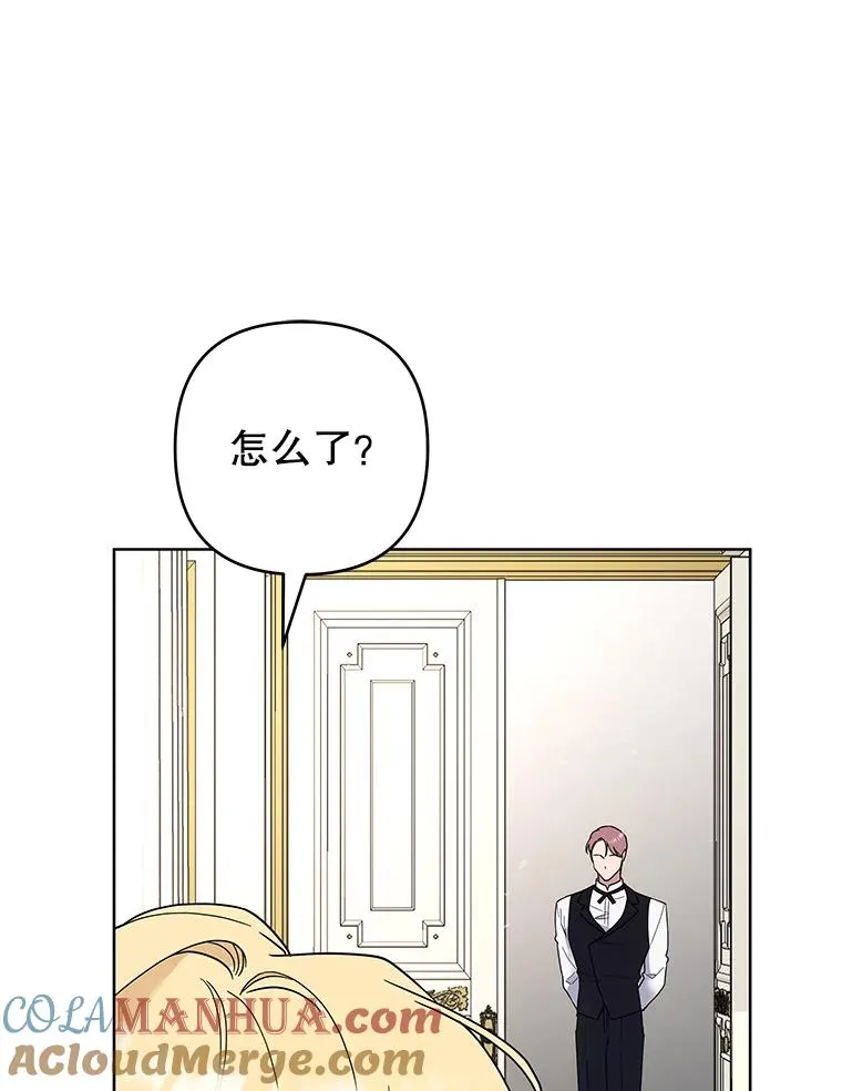 75.进退两难 第101页