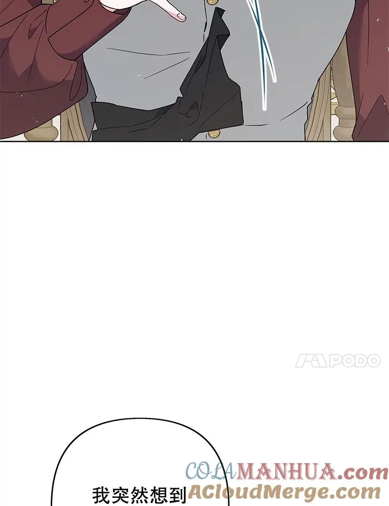 75.进退两难 第113页