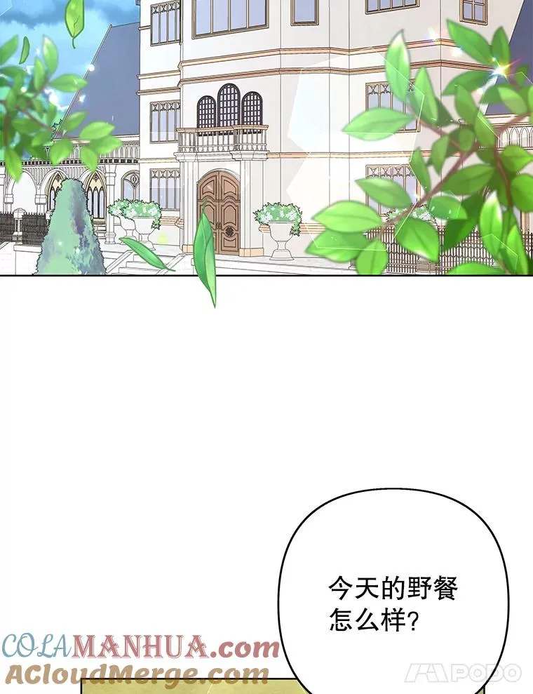 75.进退两难 第117页