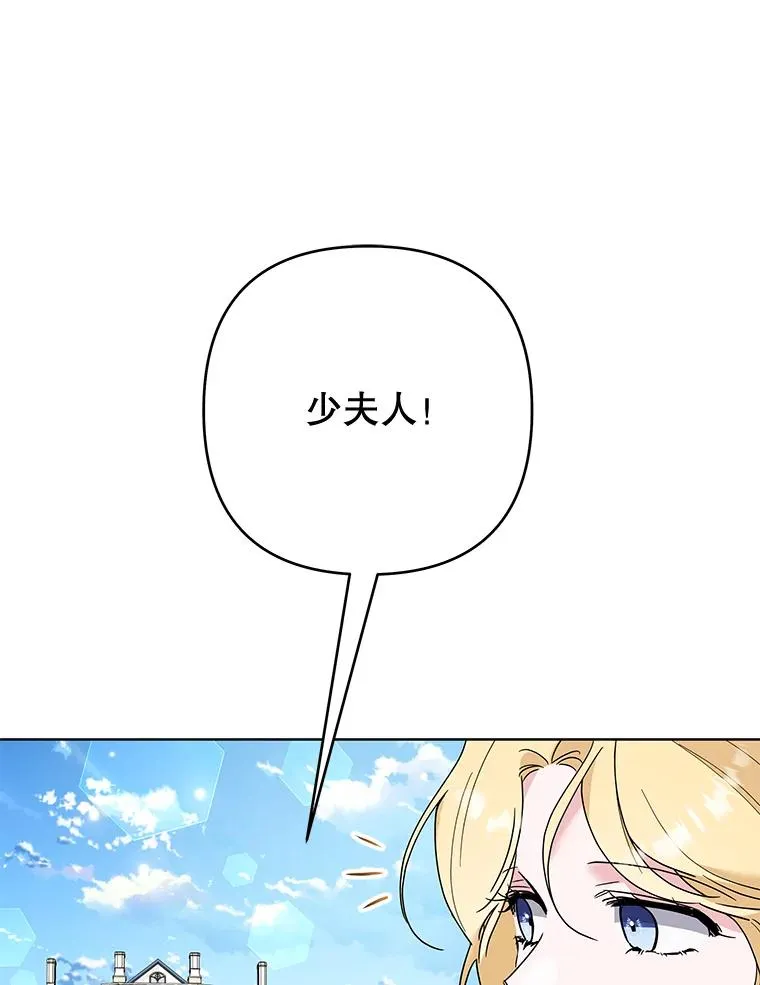 75.进退两难 第119页