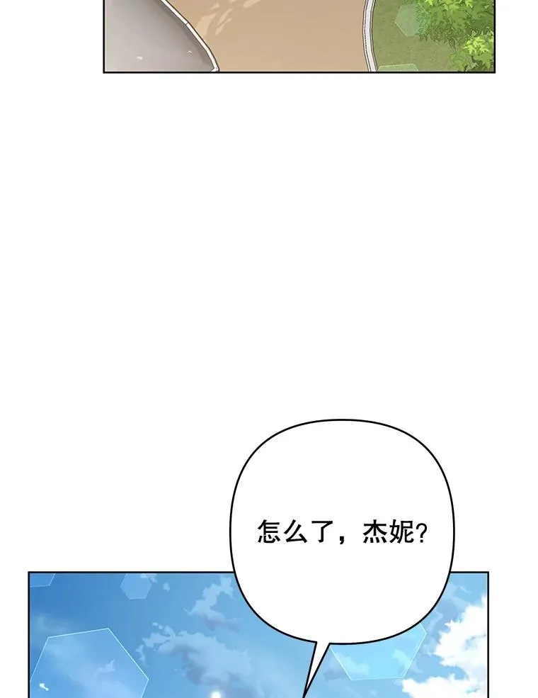 75.进退两难 第122页
