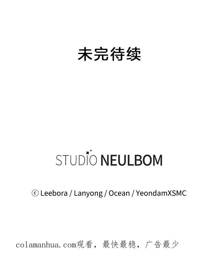 75.进退两难 第127页