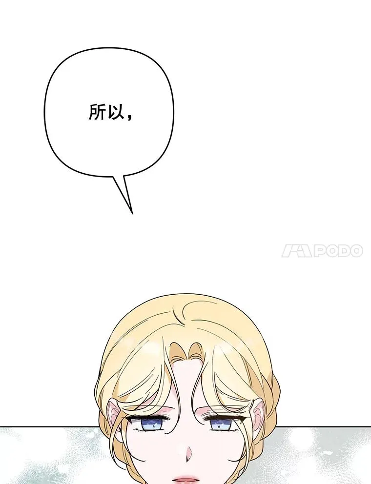76.求助 第7页