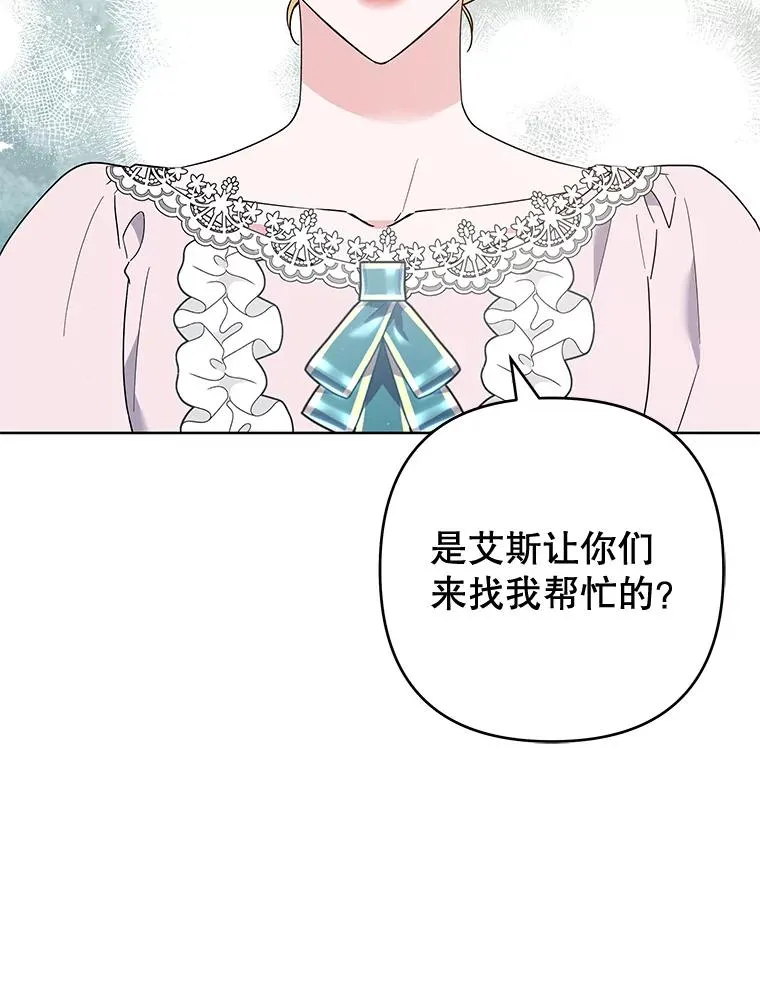 76.求助 第8页