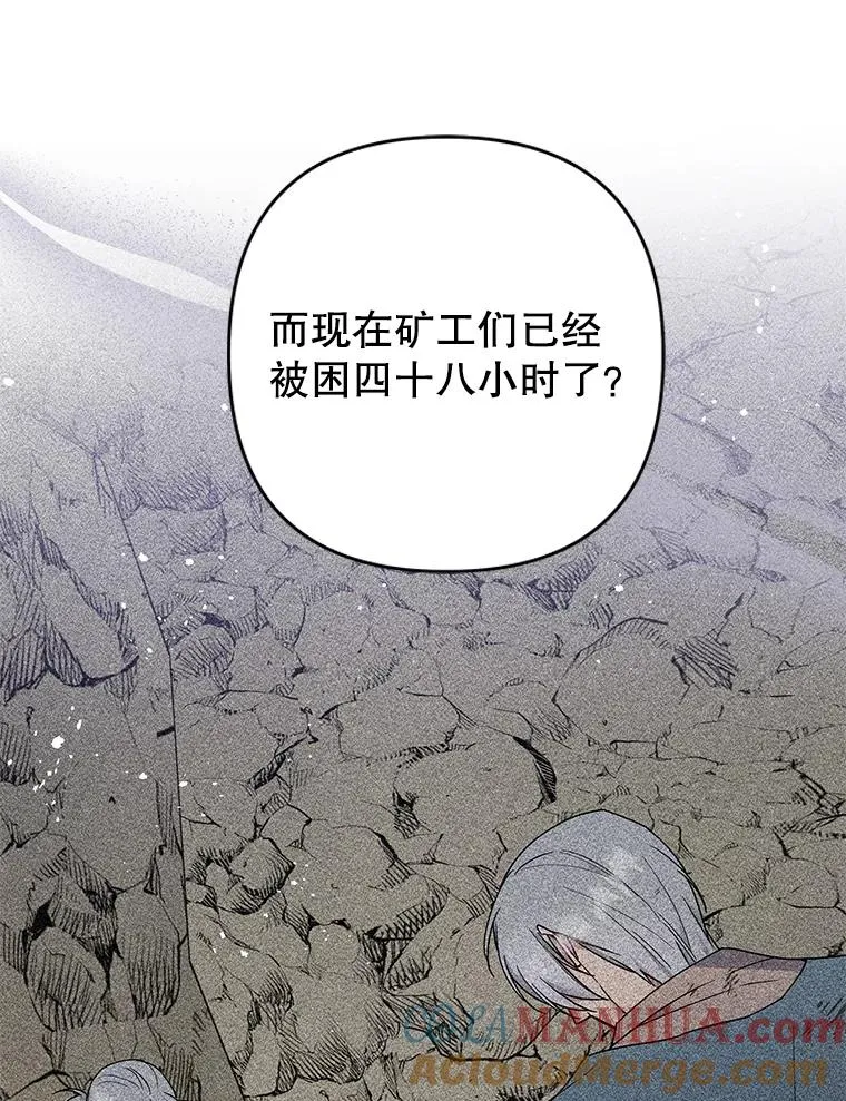 76.求助 第9页