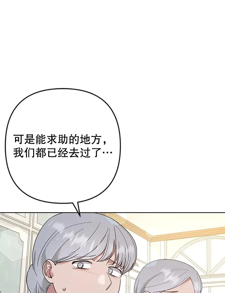 76.求助 第12页