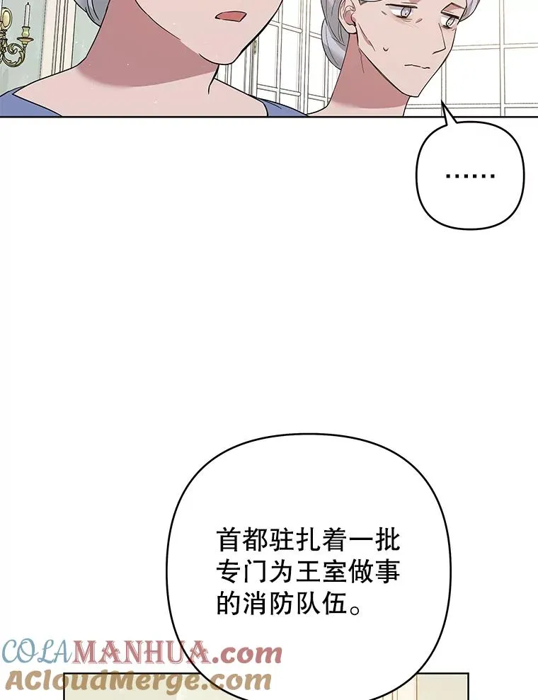 76.求助 第13页