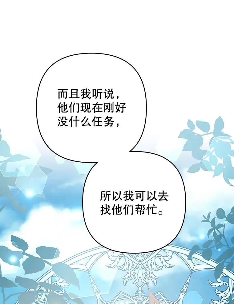76.求助 第15页