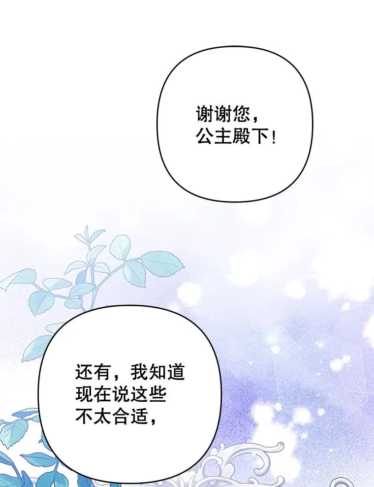 76.求助 第18页