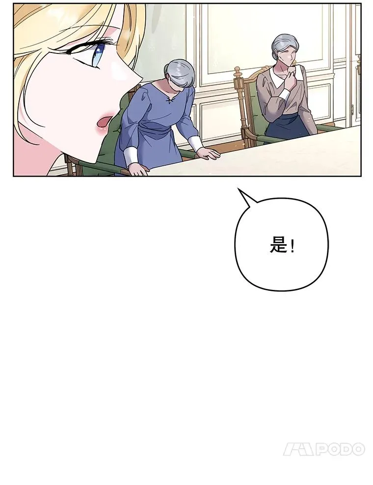 76.求助 第23页