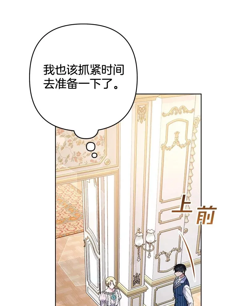 76.求助 第24页