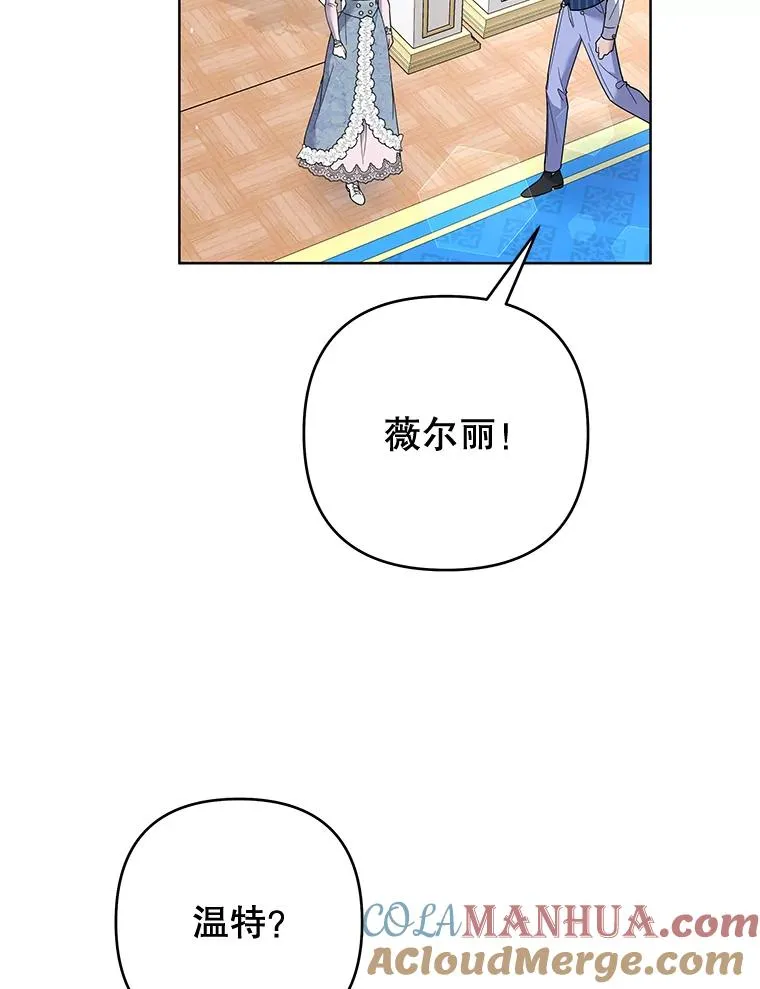 76.求助 第25页