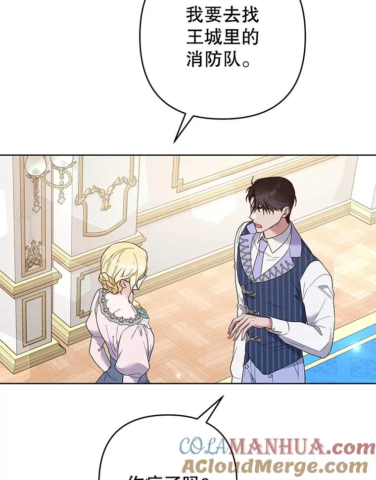 76.求助 第29页