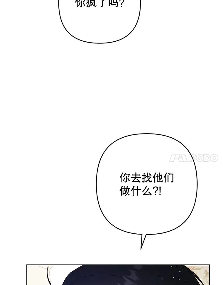 76.求助 第30页