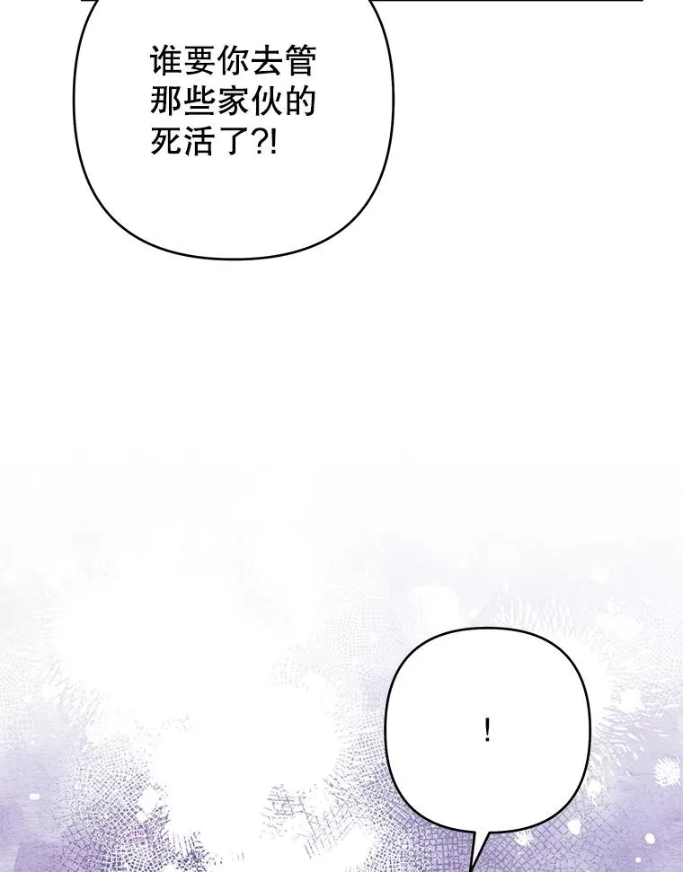 76.求助 第32页