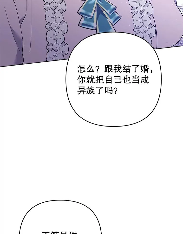 76.求助 第34页