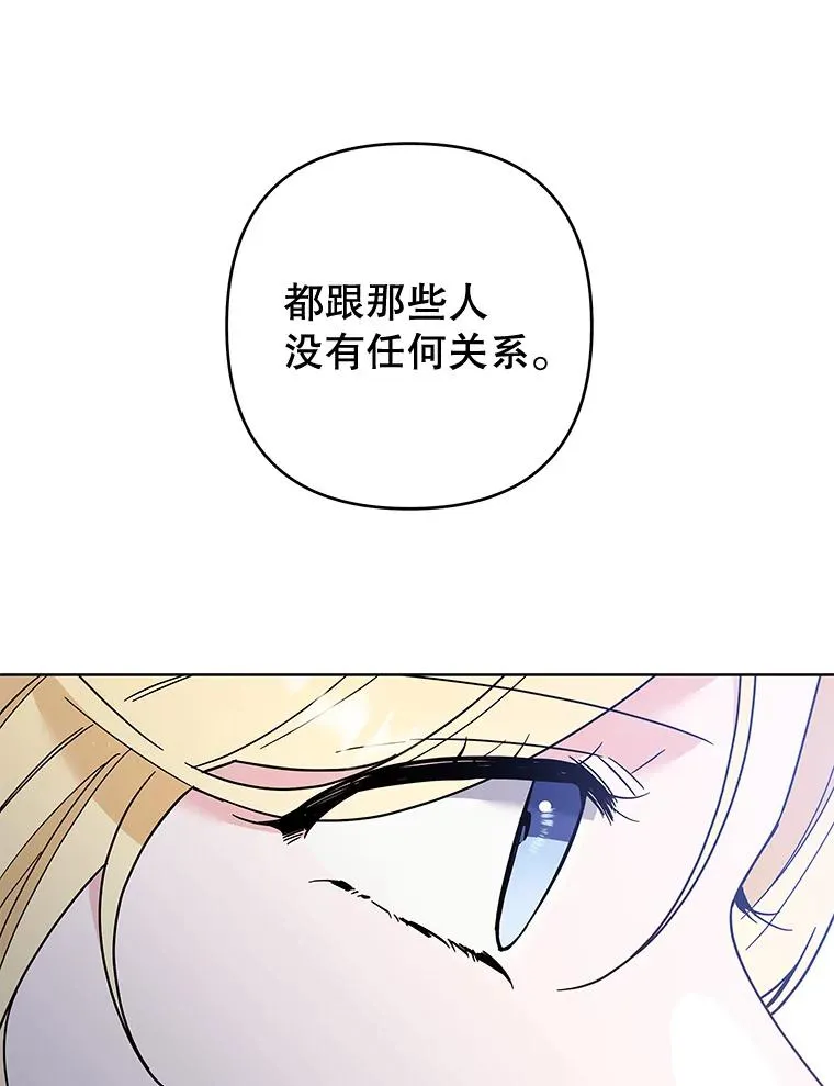 76.求助 第36页