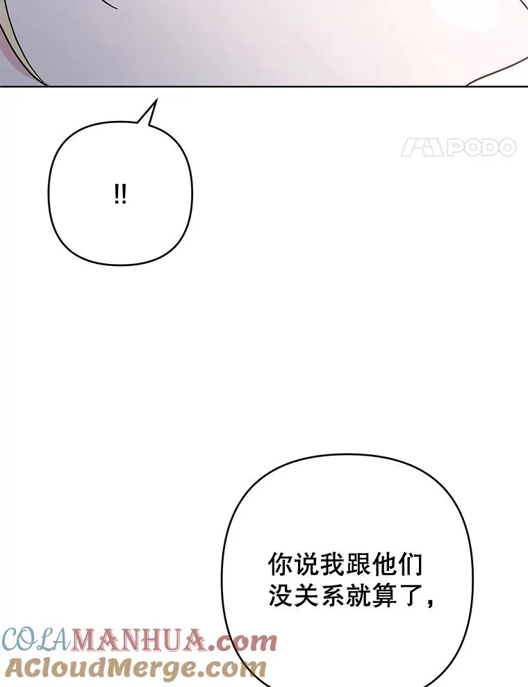 76.求助 第37页