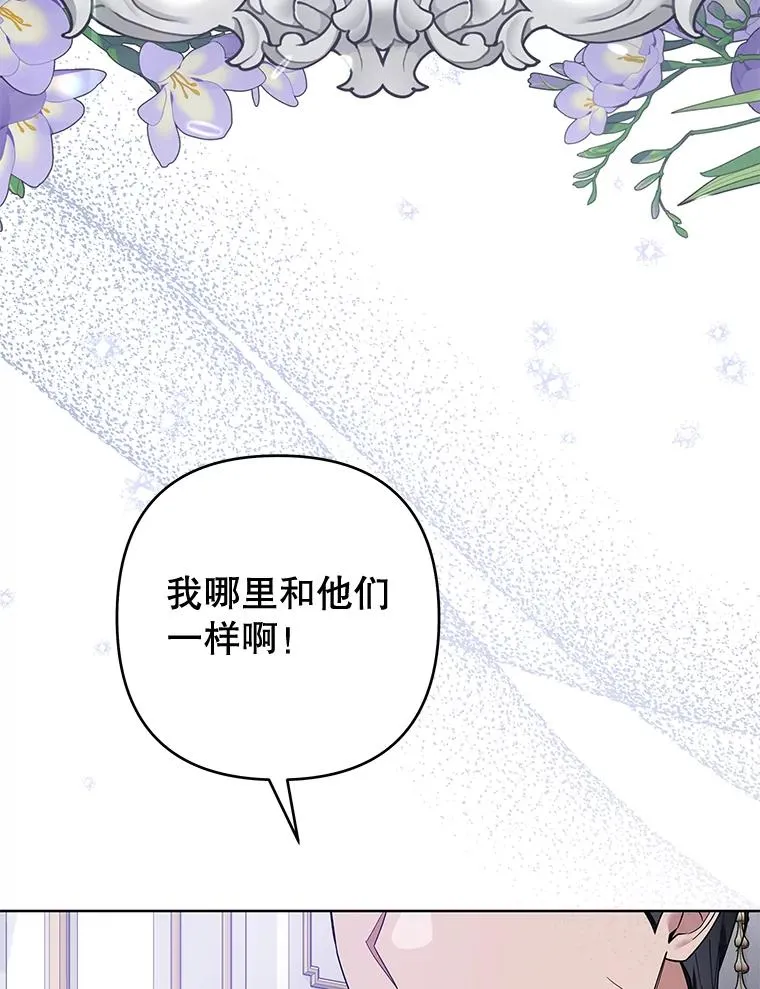 76.求助 第42页