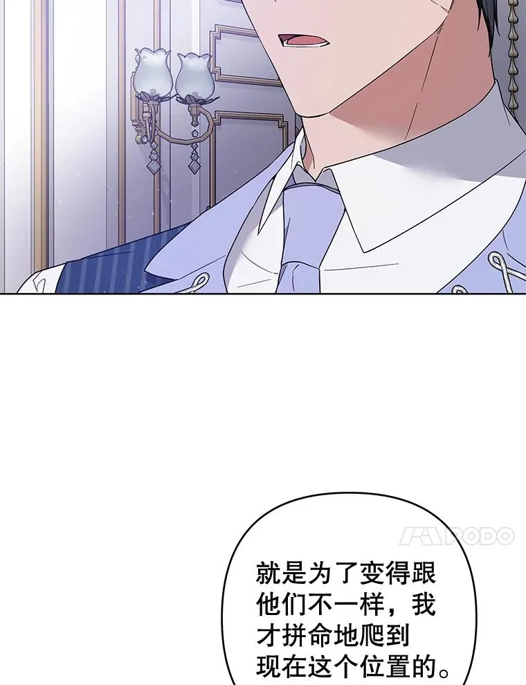 76.求助 第43页