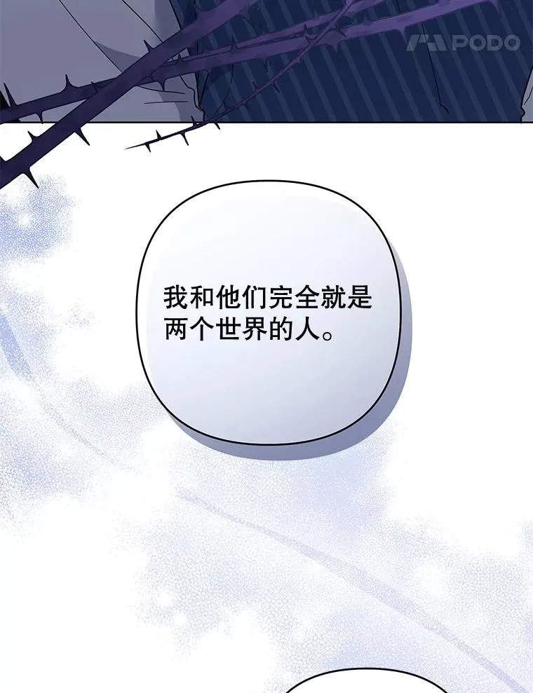 76.求助 第47页