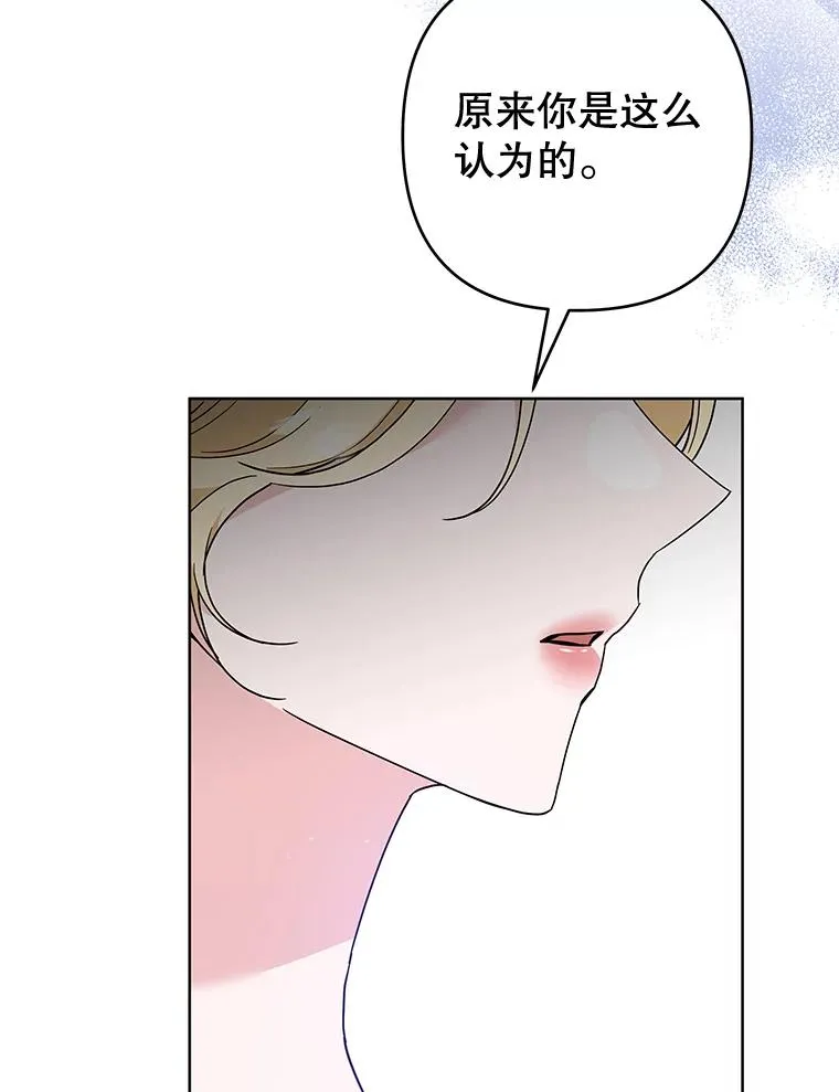 76.求助 第48页