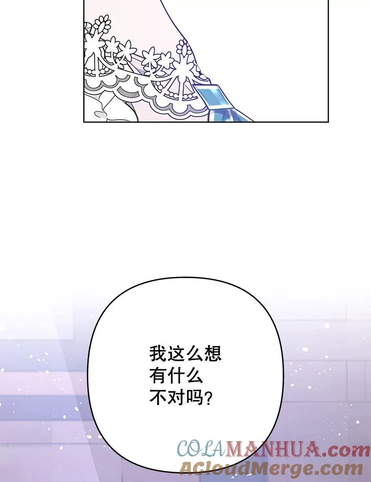 76.求助 第49页