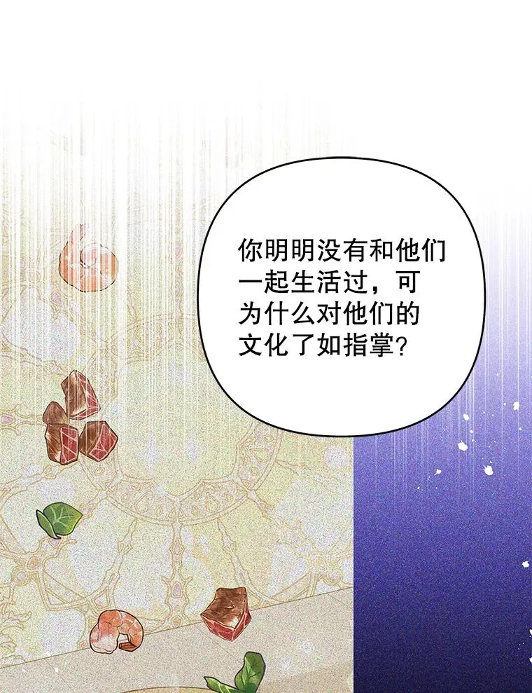76.求助 第54页
