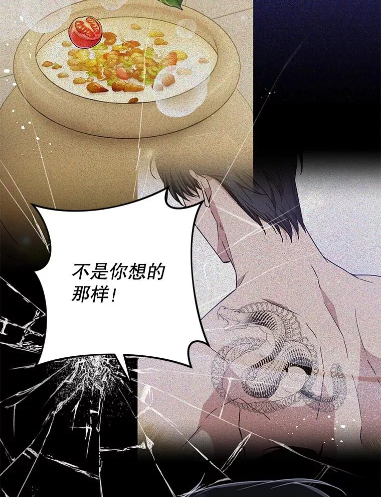 76.求助 第55页