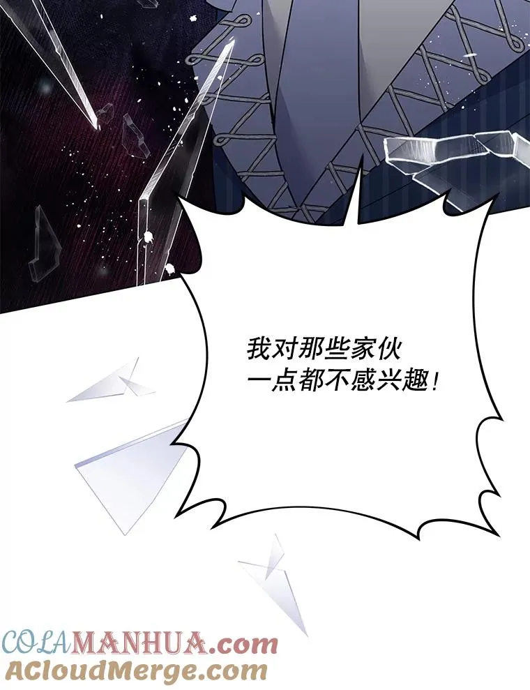 76.求助 第57页