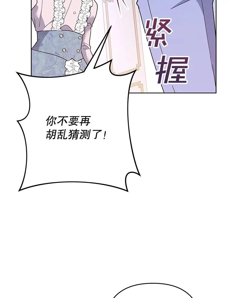 76.求助 第59页