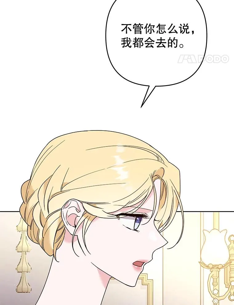 76.求助 第60页
