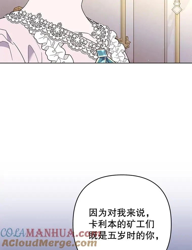 76.求助 第61页