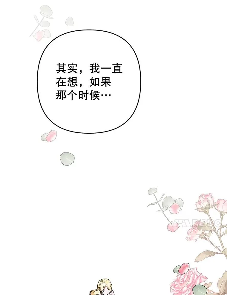 76.求助 第66页