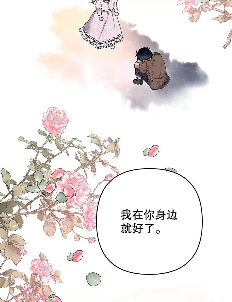 76.求助 第67页