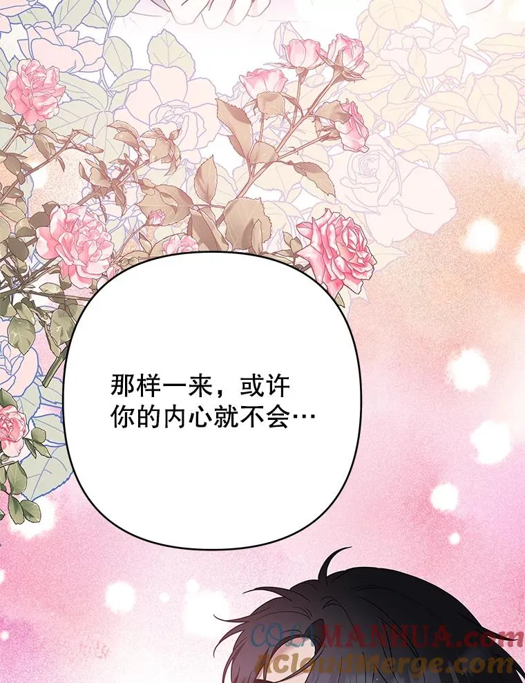 76.求助 第69页