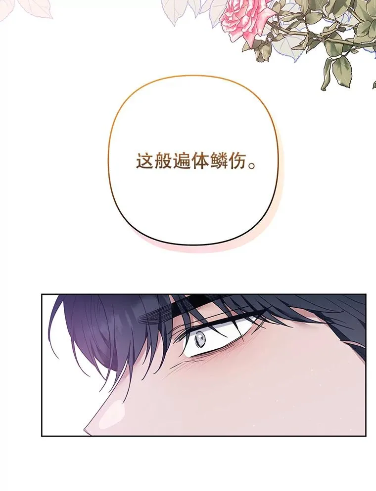 76.求助 第71页